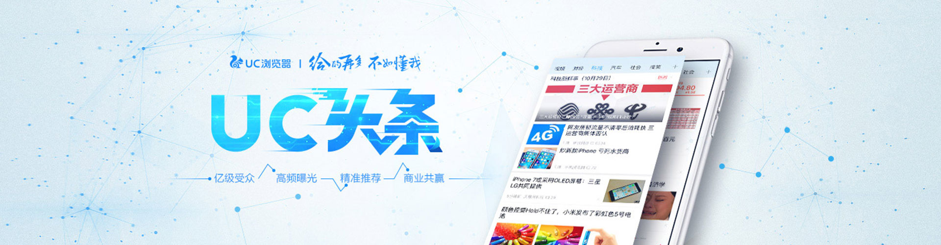 怀柔信息流开户