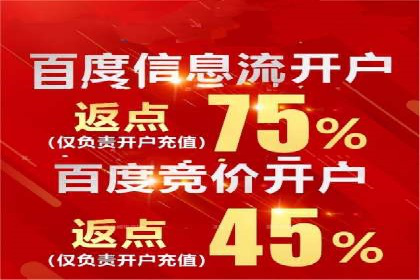 信息流广告制作全攻略：案例分析及实操技巧