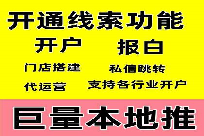 成功案例：专业SEM托管助力企业实现业绩倍增
