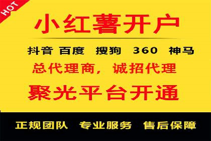 代理开户的便捷流程与成功案例分享